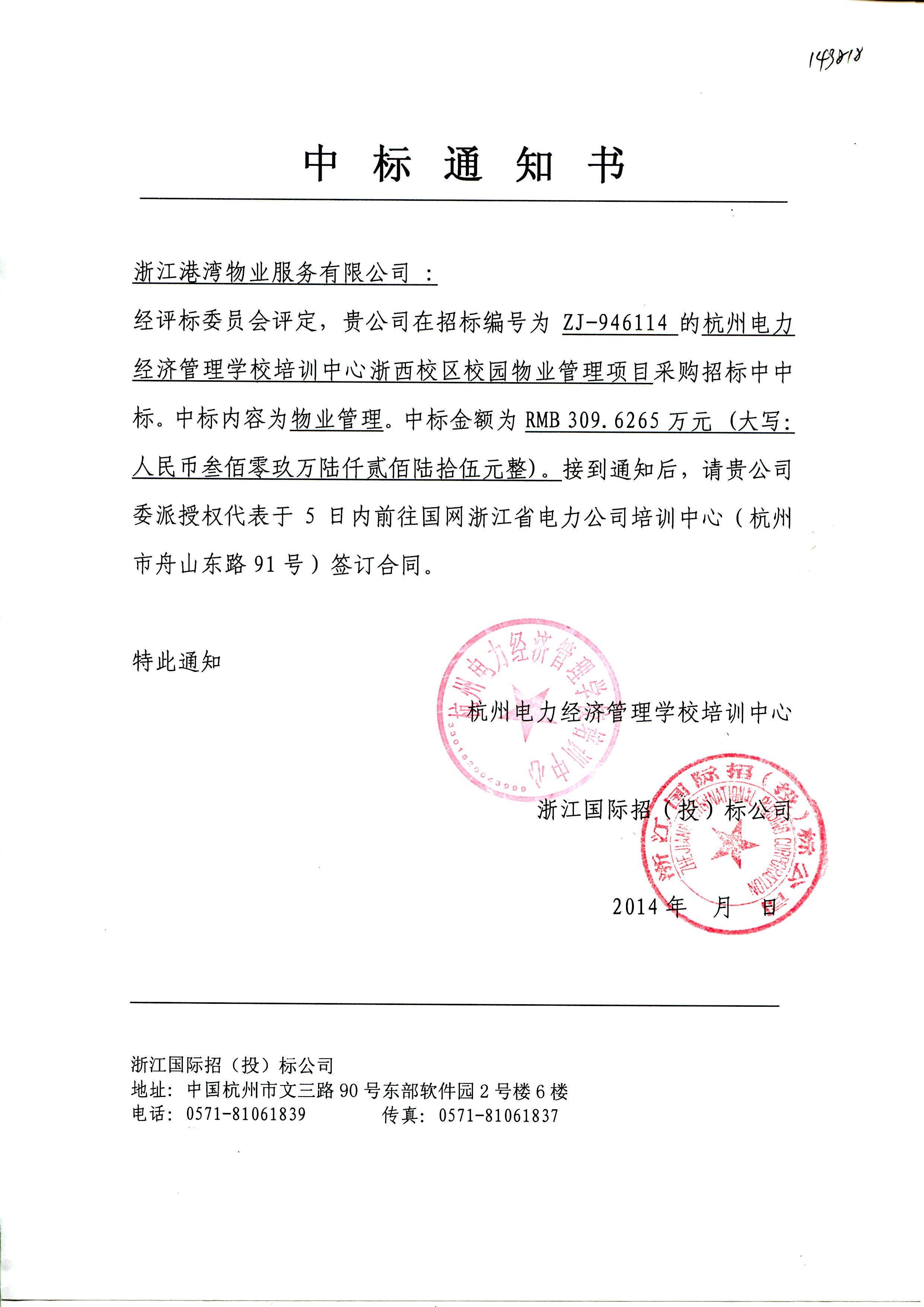 亚洲曰本无码ⅴa一区二区三区