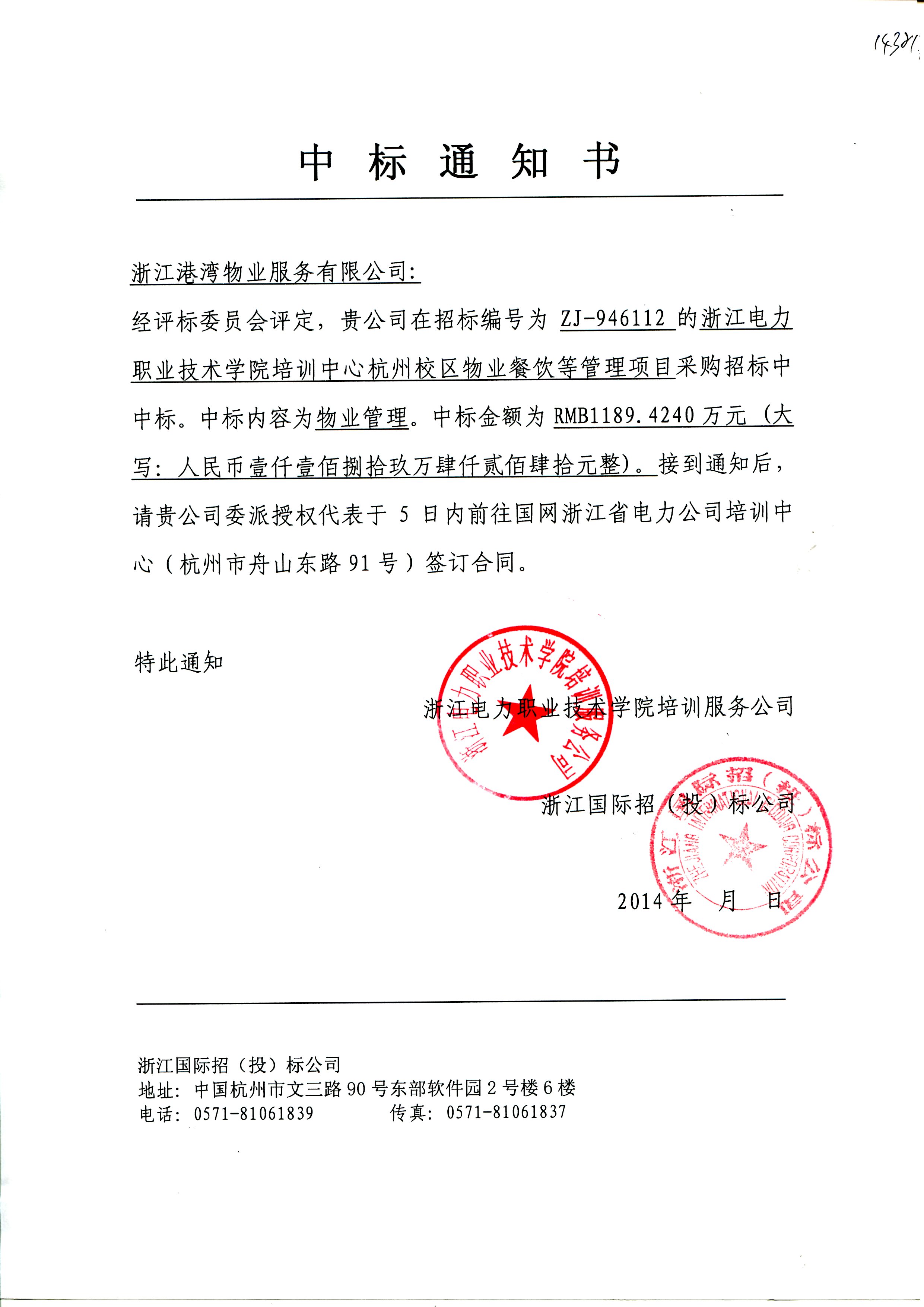 亚洲曰本无码ⅴa一区二区三区
