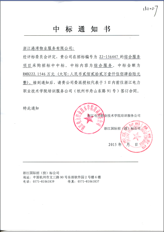 亚洲曰本无码ⅴa一区二区三区
