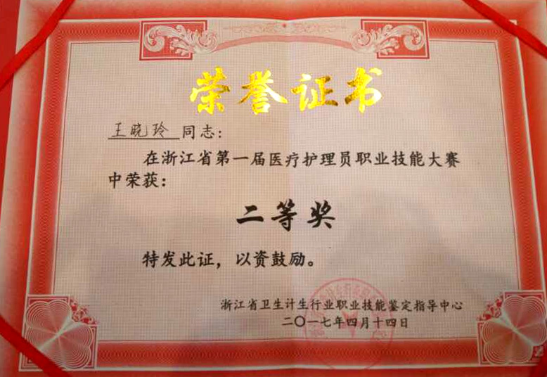 亚洲曰本无码ⅴa一区二区三区