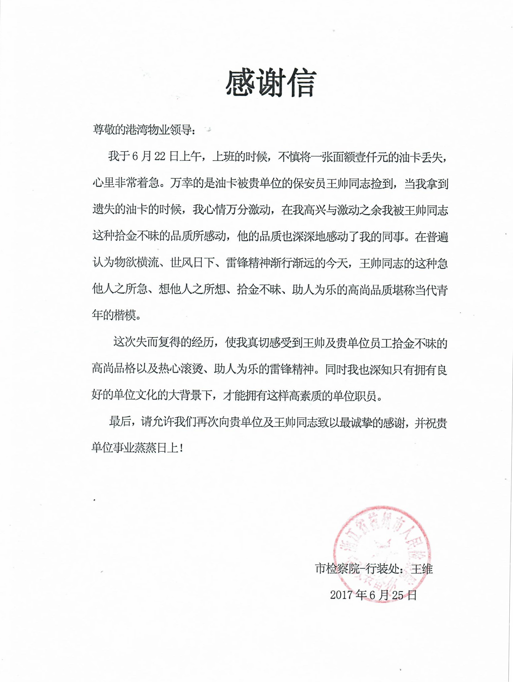亚洲曰本无码ⅴa一区二区三区