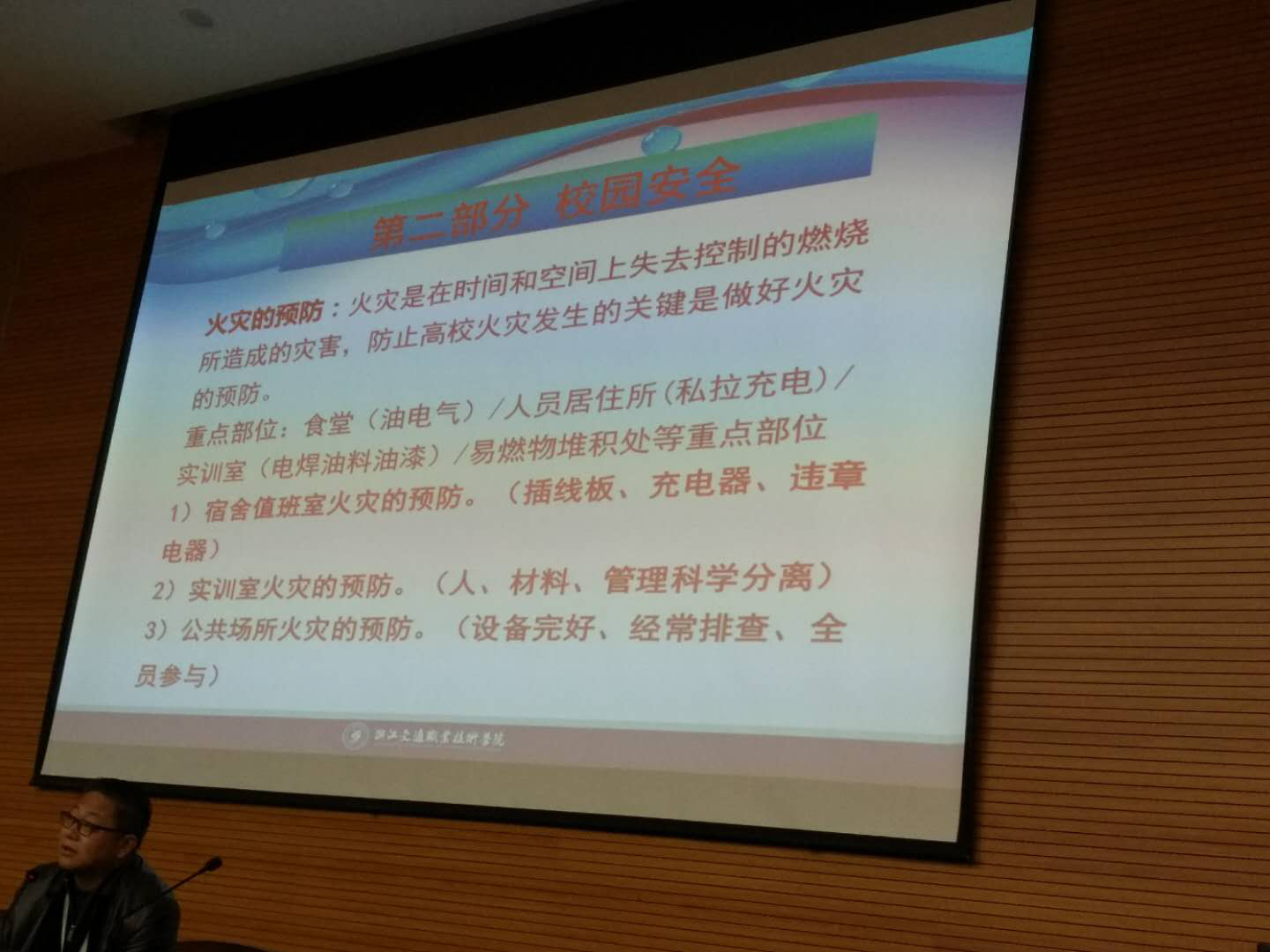亚洲曰本无码ⅴa一区二区三区
