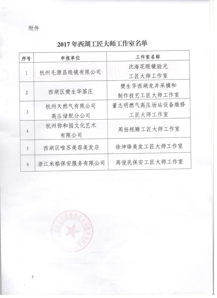 亚洲曰本无码ⅴa一区二区三区