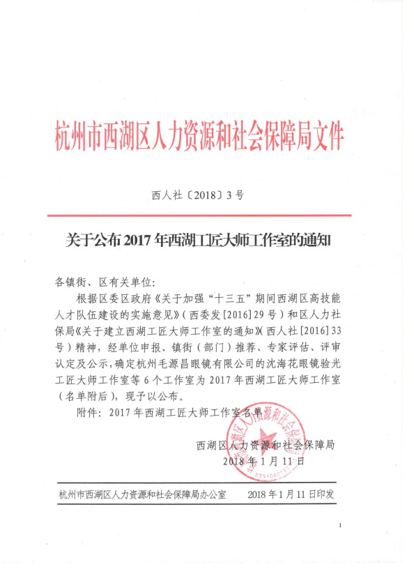 亚洲曰本无码ⅴa一区二区三区