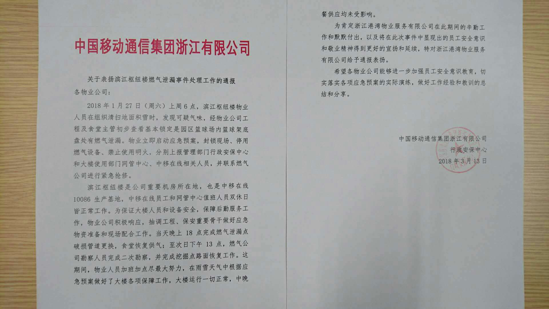 亚洲曰本无码ⅴa一区二区三区